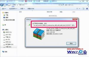 Win7复制文件提示目标文件系统文件过大怎么回事?