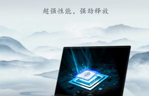 华硕灵耀14水墨蓝终于要来了，官方宣布将于 4 月 9 日开启预售，搭载 12 代酷睿处理器。