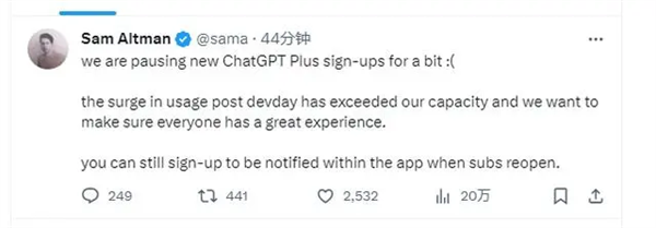 11月15日消息OpenAI将暂停新的ChatGPT Plus账号注册